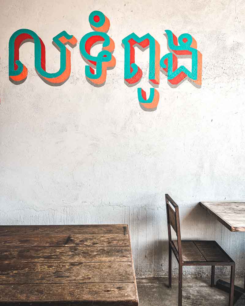Phnom Penhs Best Coffee and Cafes Lot369 Wall